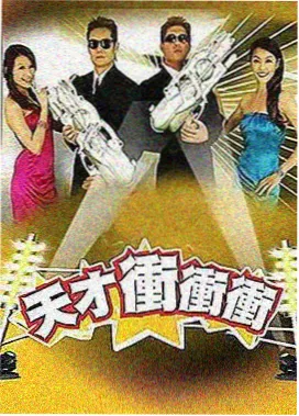 迎风的青春群像剧照