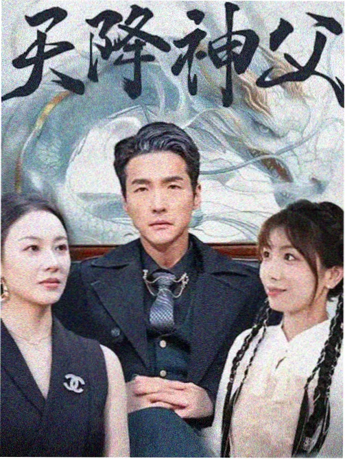 迎风的青春主要人物程远剧照