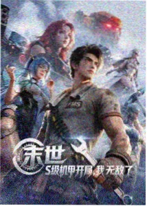 迎风的青春人物林知夏剧照