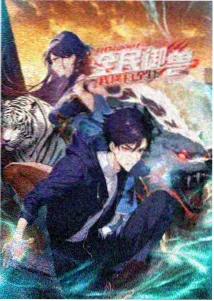 迎风的青春幕后制作剧照